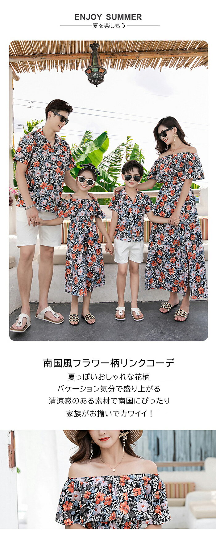 アロハシャツ ワンピース 親子コーデ ペアルックス 半袖 シャツ 親子お揃い 親子ペア 家族お揃い カップル服 花柄 リゾート 夏 海 メンズ レディース 男の子 女の子 ハワイ 沖縄 旅行 親子服 海辺 ロングワンーピース