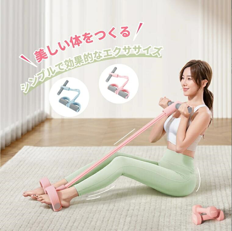 トレーニングチューブ エクササイズバンド ストレッチ バンド ハンドル ペダル付き 高弾性 ゴムチューブ フィットネスバンド トレーニングバンド ベルト 足 脚 二の腕 背中 腹 体幹トレーニング 筋トレ 姿勢矯正 ダイエット 初心者