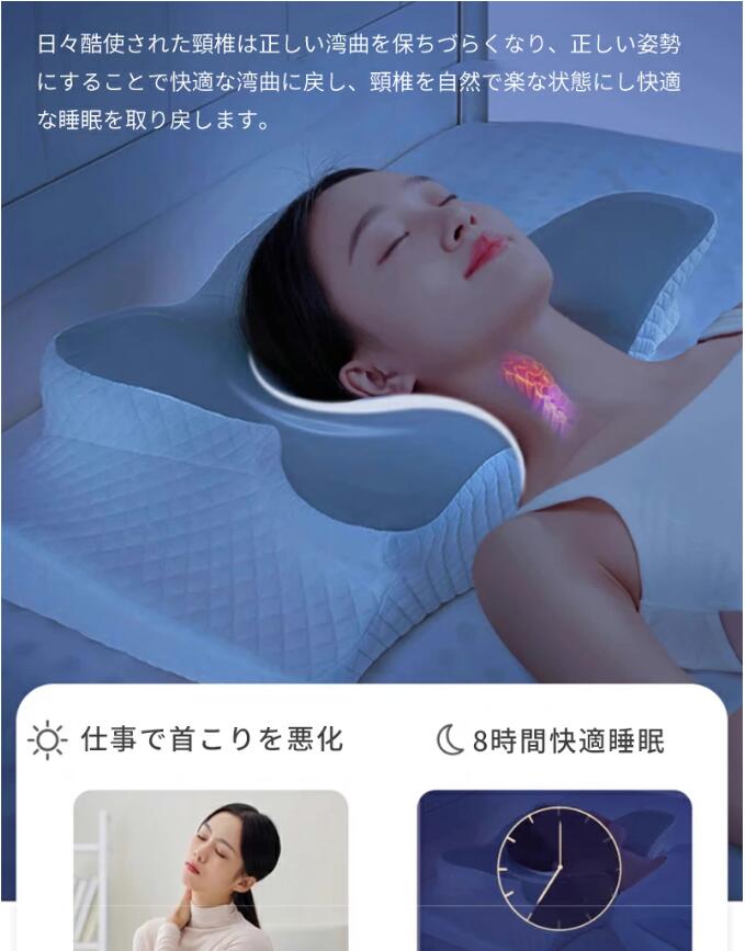 枕 まくら マクラ 肩こり 首こり 低反発枕 凹型の中空設計 枕カバー付き 安眠枕 健...