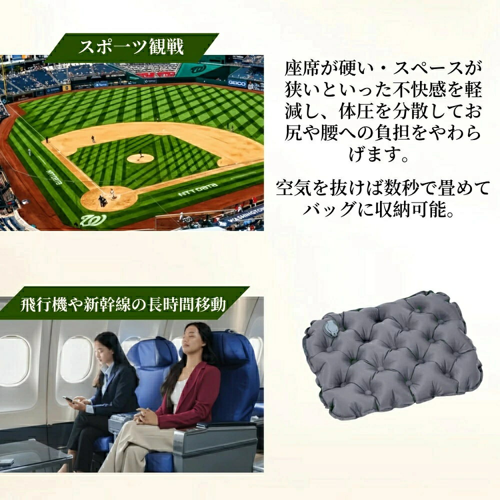 空気クッション アウトドアクッション 折りたたみ エアクッション マット 座布団 ...