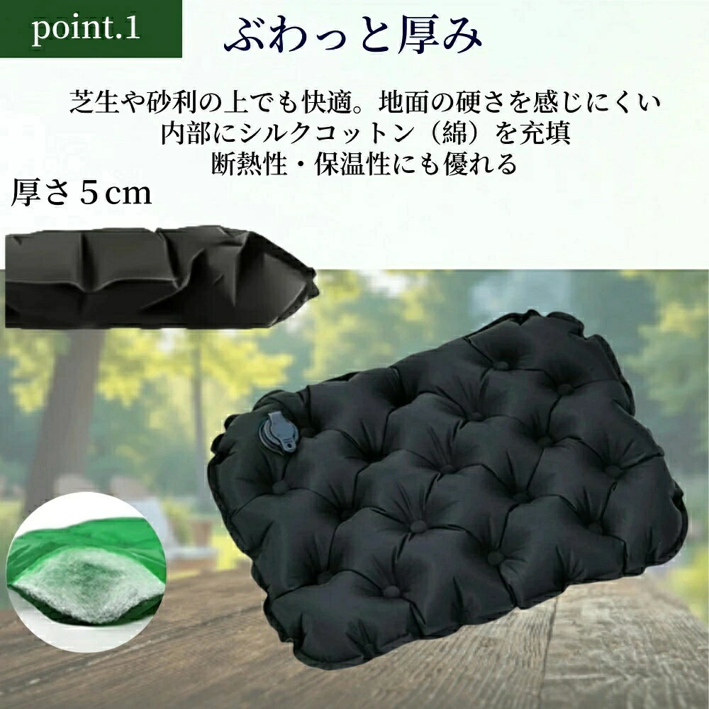 空気クッション アウトドアクッション 折りたたみ エアクッション マット 座布団 ...