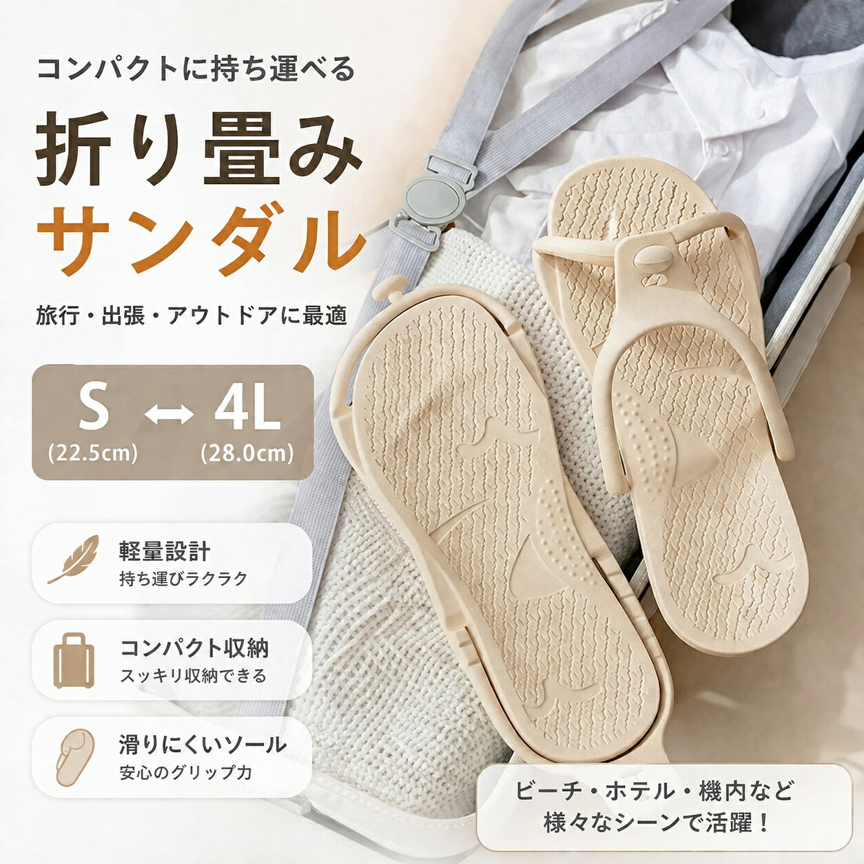サンダル 折り畳みサンダル 男女兼用 シャワーサンダル 旅行 出張 折り畳みスリッパ レディース メ ...