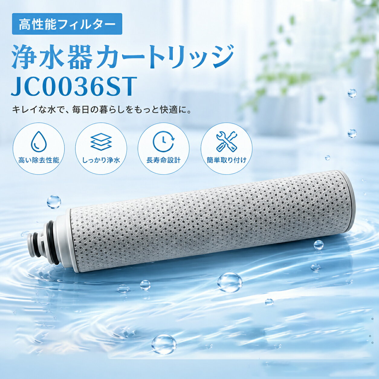 楽天市場】タカギ jc0036stの通販