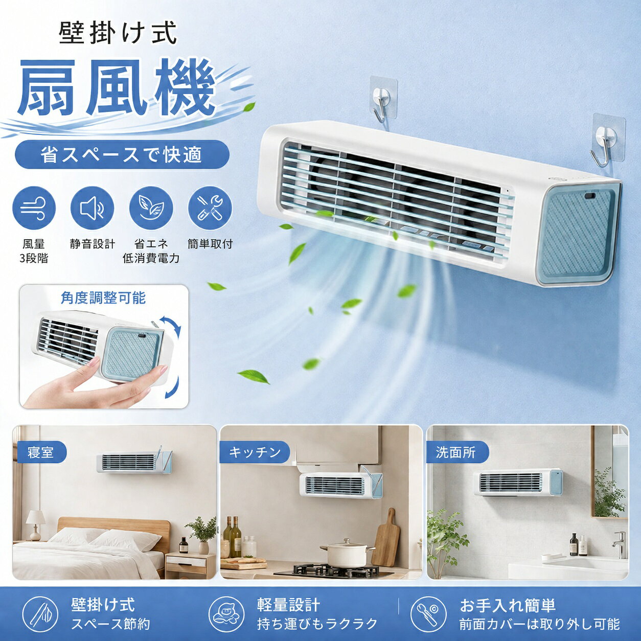 楽天市場】トイレ用 エアコンの通販
