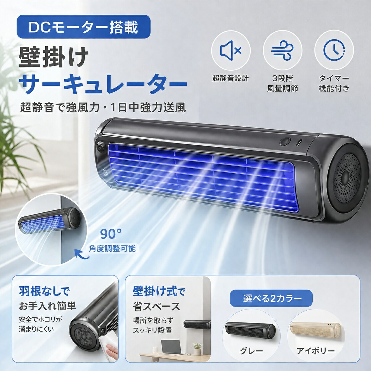 楽天市場】トイレ用 クーラー（家電）の通販