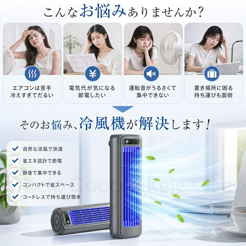 【25日限定10％OFFクーポン】小型クーラー モバイルエアコン ポータブルクーラー ...