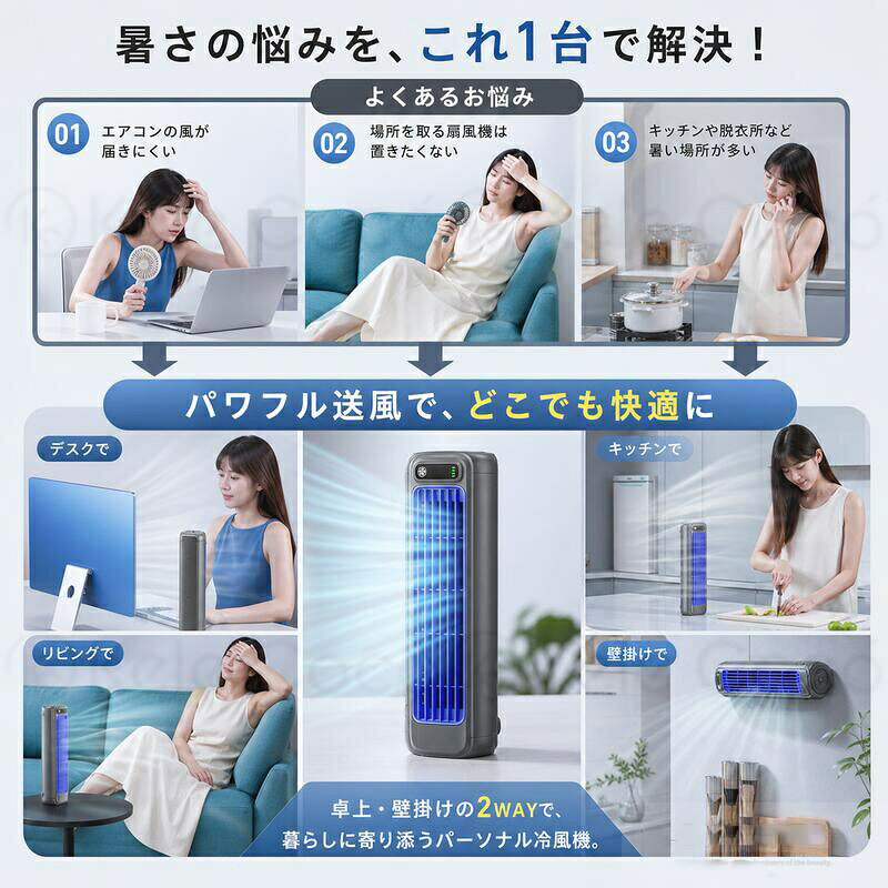 【25日限定10％OFFクーポン】小型クーラー モバイルエアコン ポータブルクーラー ...
