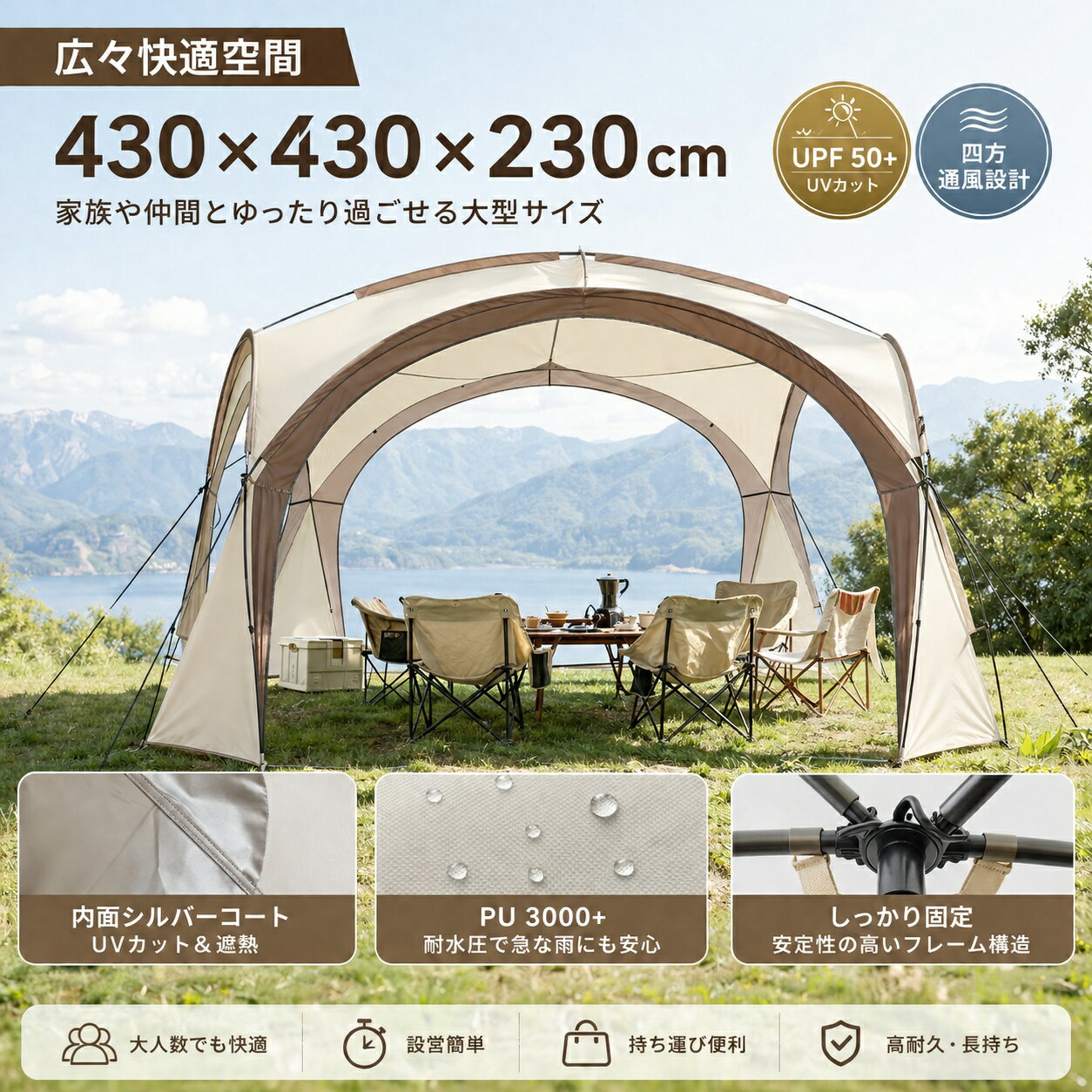 楽天市場】ドームシェルター300の通販