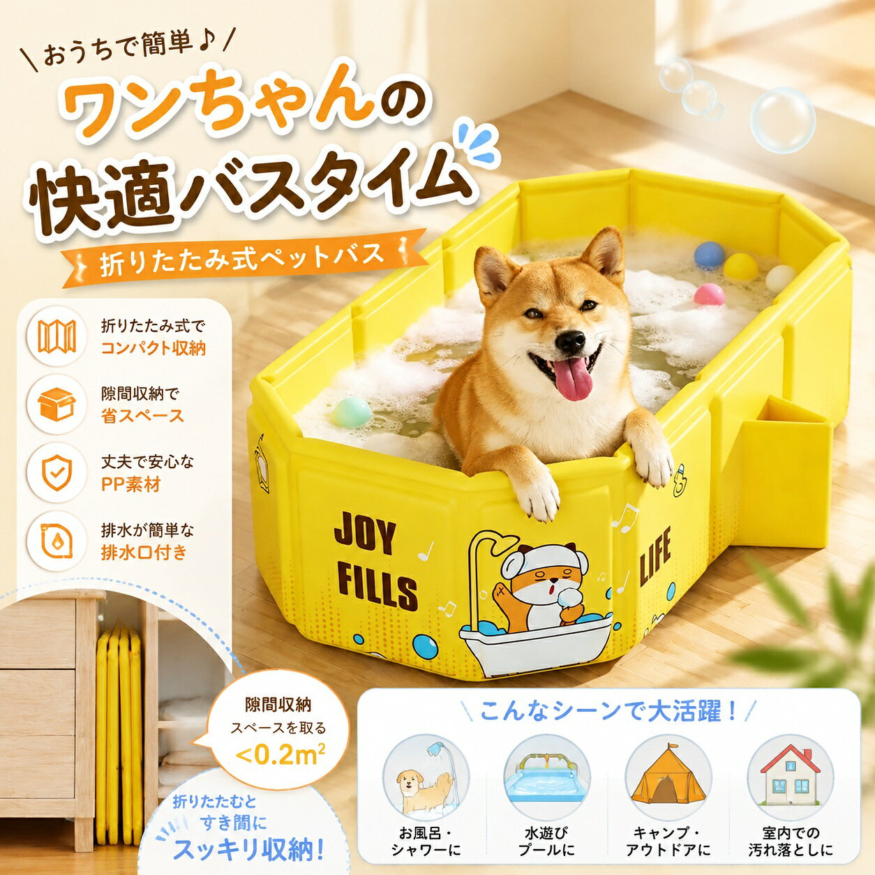 ペット用折りたたみバスタブ 犬用 猫用 浴槽 約78×45×30cm 小型犬 ペットバス 排水口付き コンパクト 省スペース シャンプー 水浴び プール PVC 滑り止め 排水穴付き 犬 家庭 キャンプ アウトドア プール 水泳 ビーチ 旅行 洗浄ケア