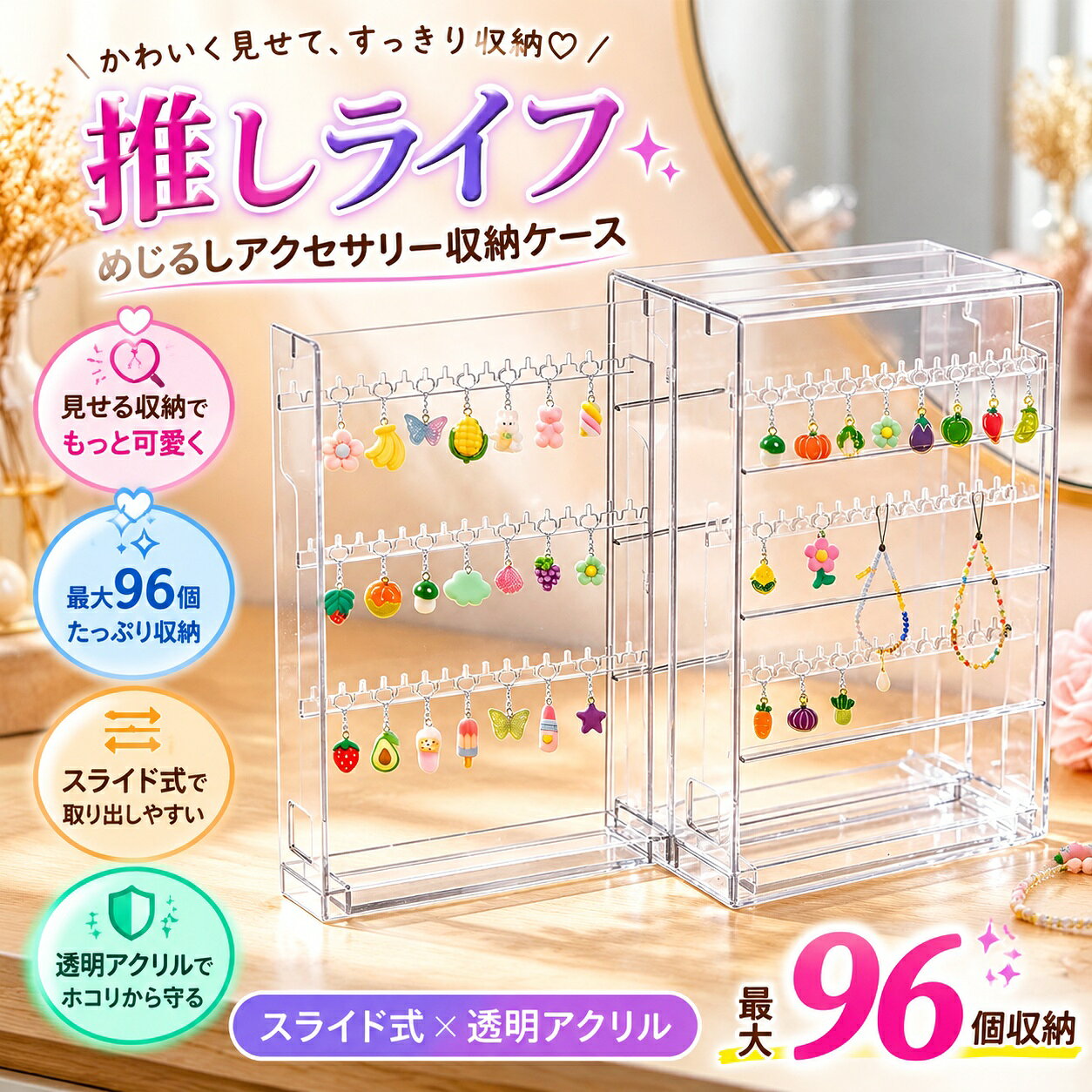 楽天市場】アクリルケース 2段（インテリア・寝具・収納）の通販