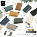 【クーポン利用で2,080円】 本革 キーケース コインケース レディース コンパクト ミニ財布 小物入れ 小銭入れ 可愛い 軽量 牛革 チャーム キーリング ...