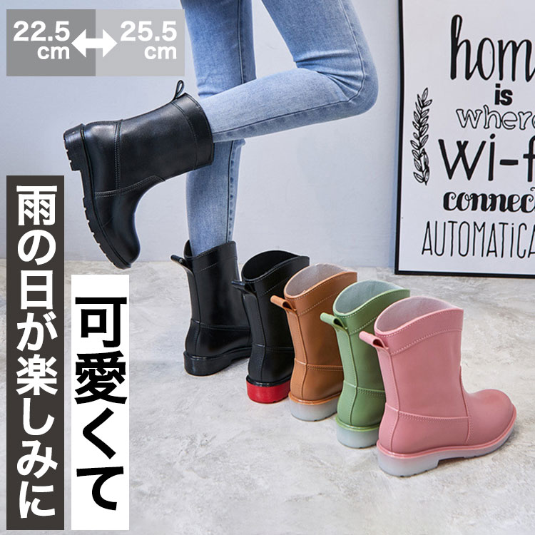 レインブーツ レディース レインシューズ 防水 通勤 通学 長靴 靴 雨 梅雨 台風 対策 雪 おしゃれ ミドルブーツ 農作業 ガーデニング 防水靴 【予約販売：2/27〜3/3発送予定】【送料無料】 宅込