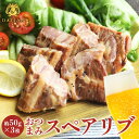 楽天杜の都 仙台牛たん専門店 DATEYAスペアリブ ジャーキー 3枚入 メール便 送料無料 常温保存OKおつまみ おやつ 酒 ネコポス 新商品 グルメ キャンプ お試し宮城 仙台 手軽 簡単 個包装 食品 肉 ソーキ 沖縄料理 沖縄そば グルメ 食べ物 宮城県