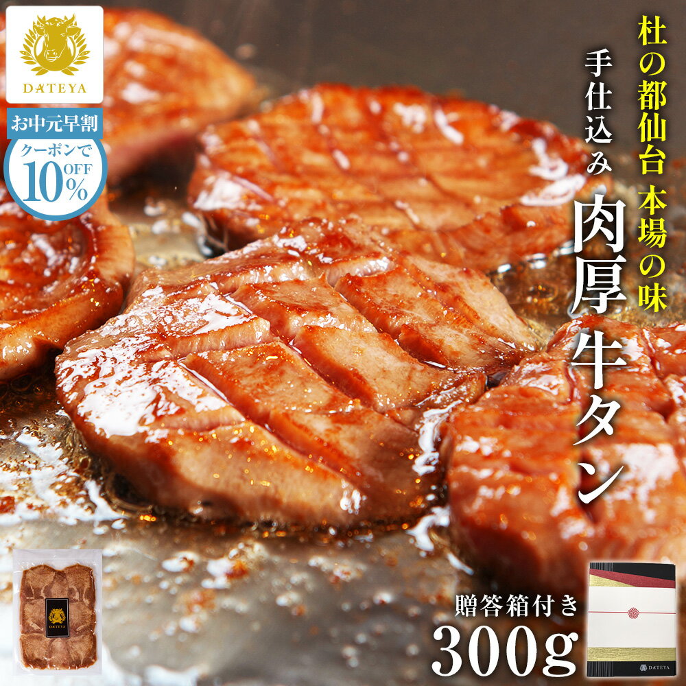 ڤ渵 ƥե  ݥ10%OFF DATEYA  餫 ڤ [300g]Ź þ  Τ ܾ   ...