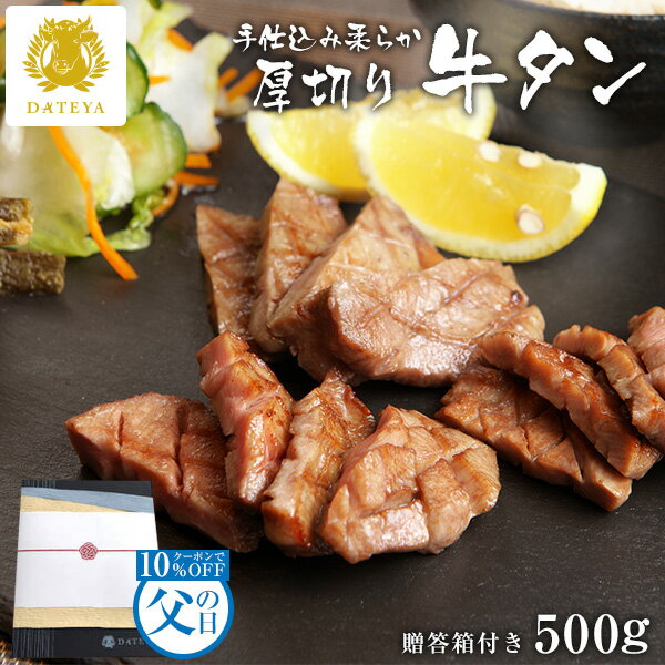  ̓ Mtg  DATEYA I lC NO.1 _炩 ؂ ^ [500g] 250g~2ܐEl d       䒆 ̓ Mtg v[g O  蕨 Hו  ^ Ă _e[gf][fd]