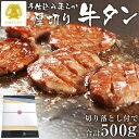 【母の日 早割 10%OFFクーポン】DATEYA 名物 特