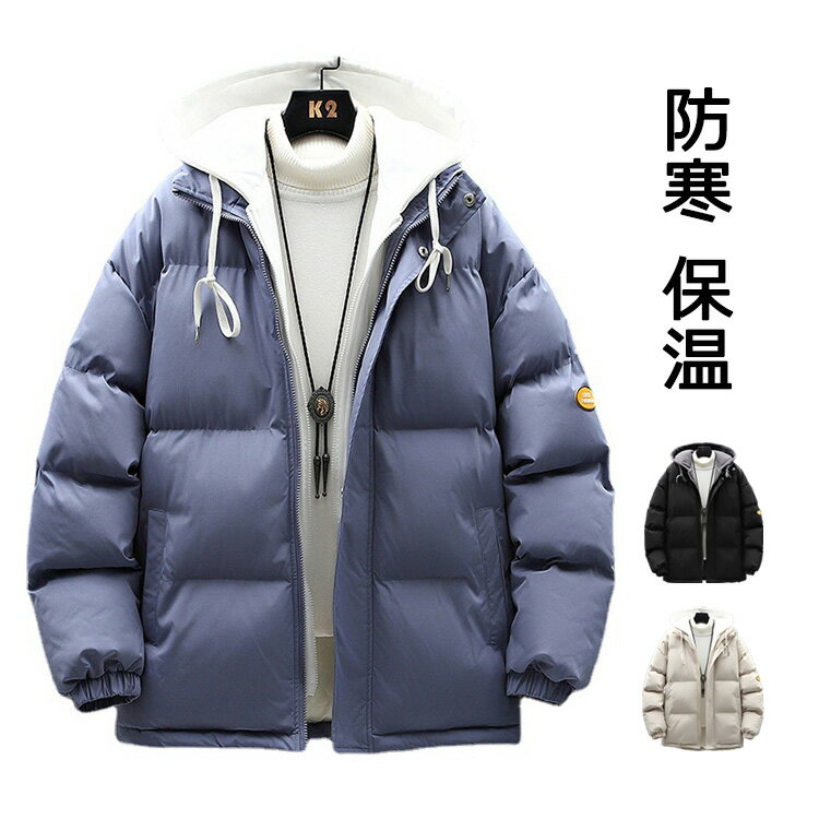 【送料無料】パファージャケット メンズ クラシック フード付き パファージャケット ジャケット 軽量 防寒 防風 ジップアップ トップス 防寒対策 カジュアル アウター 厚手 冬物 大きいサイズ