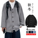 【送料無料】カーディガン メンズ ニットジャケット ブルゾン セーター コットン Vネック 長袖 男女兼用 ユニセックス 秋冬 トップス オシャレ 厚手 オーバ...