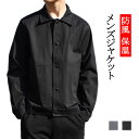 【送料無料】メンズジャケット ミリタリージャケット アウター ジャケット トップス ブルゾン ジャンパー メンズ 薄手 軽量 防風 保温 男女兼用 ユニセックス 格好よく シンプル オシャレ カジュアル アウトドア 登山 通学 遠足 フィッシング ジップアップ 春 秋
