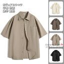 【送料無料】シャツ トップス メンズシャツ カジュアルシャツ 開襟シャツ メンズ レディース 学生 男女兼用 ユニセックス リラックス 涼しい 半袖 五分袖 薄...