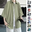 【送料無料】シャツ トップス メンズシャツ カジュアルシャツ 開襟シャツ メンズ レディース 学生 男女兼用 ユニセックス リラックス 涼しい 半袖 透気 薄手...
