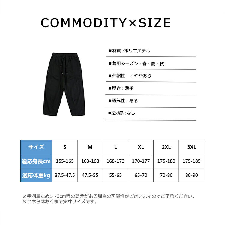 【送料無料】 レディース メンズ ズボン ジョ...の紹介画像3