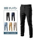 【送料無料】 テーパードパンツ パンツ ズボン メンズ ジョガーパンツ チノパン ボトムス ヒップポケット ビジネス 日常 男女兼用 ストレッチ ファッション ...