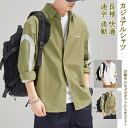 【送料無料】 シャツ トップス デニムシャツ カジュアルシャツ 開襟シャツ メンズ レディース 学生 男女兼用 ユニセックス リラックス 涼しい 長袖 ストラップ 薄手 コットン カジュアル シンプル ファッション おしゃれ 格好よく 春 夏 秋 快適 プレゼント 誕生日 通学 通勤