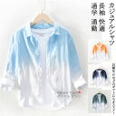 【送料無料】 シャツ トップス メンズシャツ カジュアルシャツ 開襟シャツ メンズ レディース 学生 男女兼用 ユニセックス リラックス 涼しい 長袖 薄手 リネン カジュアル シンプル ファッション おしゃれ 格好よく 春 夏 秋 快適 プレゼント 誕生日 通学 通勤 春 夏 秋