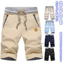 【送料無料】 短パン ハーフズボン ショートパンツ ハーフパンツ パンツ ズボン イージーパンツ ボトムス メンズ レディース 学生 男女 ユニセックス 柔らか...