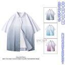 【送料無料】 シャツ トップス メンズシャツ カジュアルシャツ 開襟シャツ メンズ レディース 学生 男女兼用 ユニセックス リラックス 涼しい 半袖 薄手 カ...