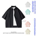 【送料無料】 シャツ トップス メンズシャツ カジュアルシャツ 開襟シャツ メンズ レディース 学生 男女兼用 ユニセックス リラックス 涼しい 半袖 薄手 カジュアル シンプル ファッション おしゃれ 格好よく 春 夏 秋 快適 プレゼント 誕生日 通学 通勤 アウトドア