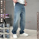 【送料無料】 パンツ ズボン ワイドパンツ デニムパンツ ロングパンツ ボトムス ワイド 大きい リラックス ゆったり カジュアル レディース 女性 女の子 メ...