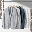 【送料無料】 シャツ トップス メンズシャツ カジュアルシャツ 開襟シャツ メンズ 男性 学生 ユニセックス リラックス 長袖 カジュアル シンプル ファッション おしゃれ 格好よく 通気 快適 プレゼント 誕生日 ギフト 通学 通勤 オフィス アウトドア 旅行 春 夏 秋 リネン