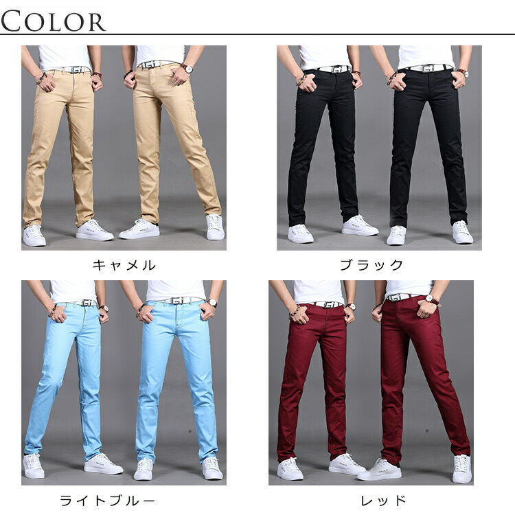 【送料無料】送料無料 スラックス メンズ パンツ スキニー テーパード スラックス ストレート フルレングスアンクルパンツ カジュアル アメカジ チノパン