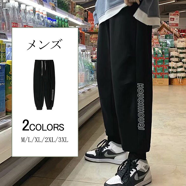 乐天商城 - 【送料無料】ジョガーパンツ ジーンズ スキニー ワイドパンツ メンズ イージーパンツ ガウチョ コックパンツ ボトムス テーパード バンダナ 大きめ ルーズ カジュアル