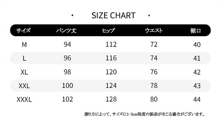 送料無料 センタープレス ワイド スラックス テーパード スラックス ワイドパンツ メンズ ストレート シェフ イージー ストライプ スエードタッチ カジュアル バギー ガウチョ