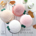 【送料無料】耳あて ボア 折りたたみ式 防寒 防風 通勤 通学 スポーツ アウトドア 防寒対策イヤーウォーマー イヤーマフ 肉厚 耳当て レディース 無地 ハン...