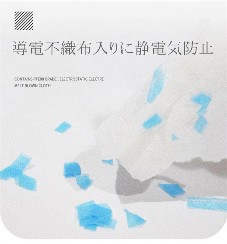 30枚入りマスク子供用小さめキッズ99%カット柳葉型使い捨てマスク不織布マスク3D立体加工4層幼児小学生PM2.5