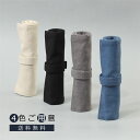 【送料無料】ペンケース 筆箱 フェイクレザー スリム コンパクト 大人 文房具 ファスナー PU 無地 シンプル ふで箱 ふでばこ 筆記用具 社会人 メンズ レ...