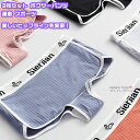 【送料無料】 3枚セット ボクサーパンツ ボクサーショーツ セット パンツ レディースボクサーパンツ インナー 下着 レディース 女性 女の子 学生 プレゼント...