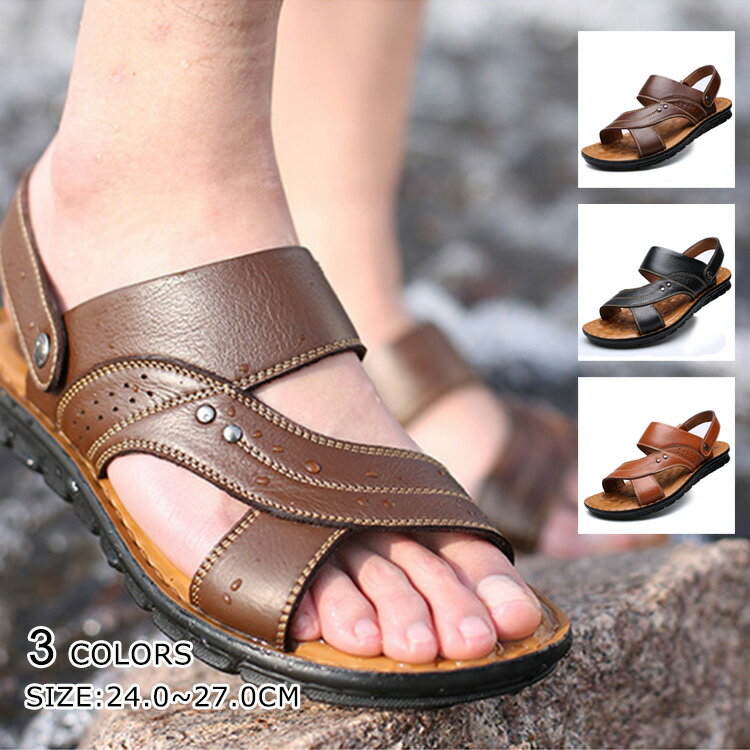 【送料無料】メンズ スリッパサンダル 2wayクロッグサンダル 低反発 インソール 大きいサイズ 幅広 サンダル 疲れない スリッパ 厚底 フェイクレザー 甲高