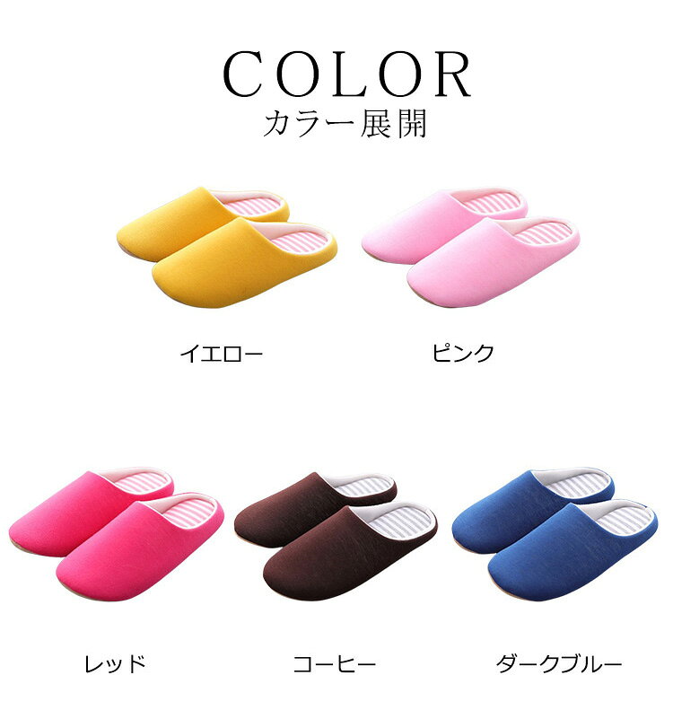 【2足セット】【送料無料】スリッパ コットン カップルスリッパ ソフトソール ノンスリップシューズ コットンスリッパ シンプル 冬 室内 デザイン ニット生地 暖かい 秋冬用 レディーススリッパ スリッパ 家庭用スリッパ 寝室 トイレ 静音 人気 男女兼用