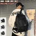 【送料無料】 リュック リュックサック バックパック バッグ かばん 学生 大人 レディース メンズ キッズ 子供 女の子 男の子 かわいい 軽量 大容量 多機能 レトロ カジュアル シンプル ファッション おしゃれ 素敵 プレゼント 誕生日 通学 旅行 贈り物 ギフト ファスナー