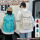 【送料無料】 スポーツバッグ ボストンバッグ リュック リュックサック バックパック バッグ 多機能 軽量 大容量 通勤 旅行 外出 出張 アウトドア レディー...