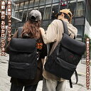 【送料無料】 リュック リュックサック バックパック バッグ かばん 学生 大人 レディース メンズ ブリーフバック パソコン カッコイイ 軽量 大容量 カジュアル シンプル ファッション おしゃれ 素敵 プレゼント 誕生日 ビジネス 通勤 通学 旅行 贈り物 ギフト ファスナー