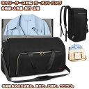 【送料無料】 ガーメントバッグ スポーツバッグ ボストンバッグ ジムバッグ バッグ ヨガカバン ショルダーバッグ キャリーオン 簡単に折り畳める 多機能 折りたたみ 軽量 撥水 大容量 斜めがけ 通勤 旅行 ゴルフ 出張 水泳 アウトドア ジム 修学旅行 レディース メンズ 男女(4)