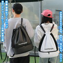 【送料無料】 スポーツバッグ プールバッグ リュックサック バックパック バッグ レディース メンズ 男女 学生 大人 軽量 撥水 丈夫 海辺 ビーチ 通勤 旅...