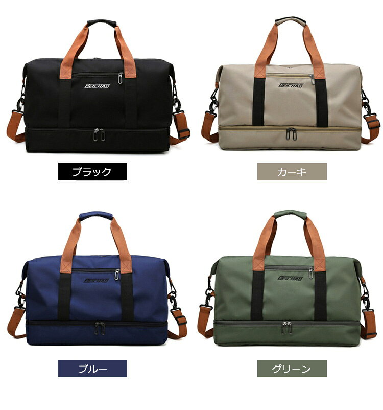 【送料無料】スポーツバッグ　アウトドアリュック　旅行バッグ 多機能 靴収納 乾湿分離 トートバッグ マザーズバッグ キャリーオンバッグ　機内持ち込み 修学旅行 ジムバック 大容量 スポーツジム バッグ　ジムバッグ リュック マルチカラー daun001-10000635 オシャレタウン001 サンプル画像3