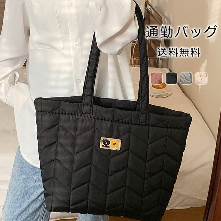 乐天商城 - 【送料無料】キルティングバッグ トートバッグ レディース コットン 綿 ダウン風 大きめ A4 大容量 軽量 中綿